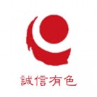 海城誠信有色金屬有限公司