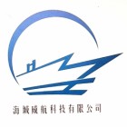 海城威航科技有限公司