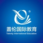 海城市蓋倫連鎖培訓(xùn)學(xué)校