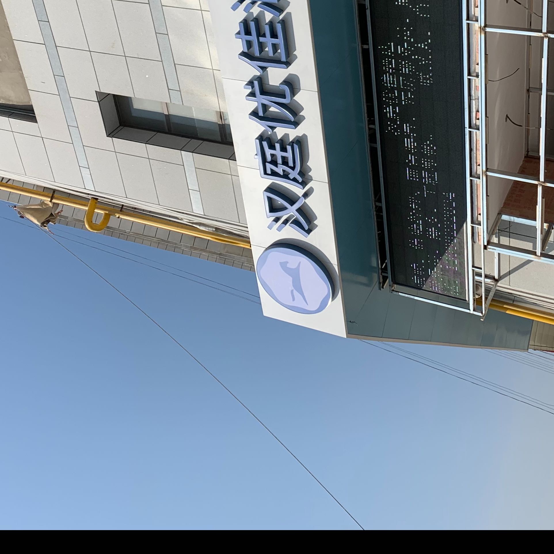 漢庭優(yōu)佳酒店