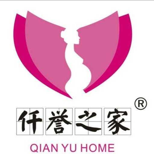 仟譽母乳診室