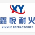 鑫悅耐火