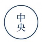 海城中央化學有限公司