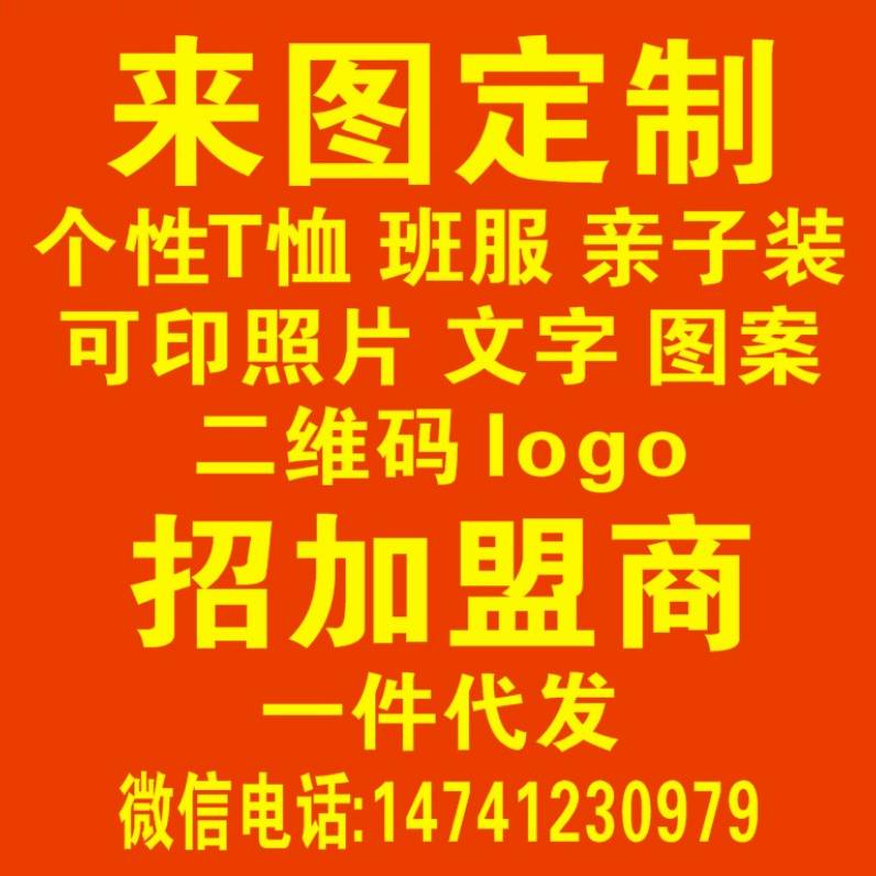 LZ定制館