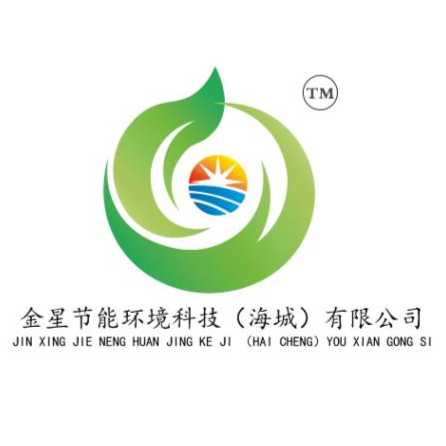 金星節(jié)能環(huán)境科技（海城）有限公司