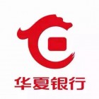 華夏銀行海城支行