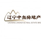 遼寧中岳房地產(chǎn)經(jīng)紀有限公司
