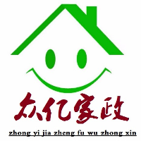 海城市興海區(qū)眾億家政服務(wù)中心