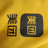 美團(tuán)外賣海城
