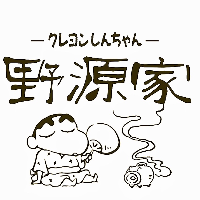 野源家章魚(yú)燒
