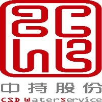 中持水務(wù)股份有限公司