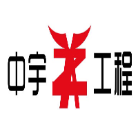 遼寧恒昌建筑工程有限公司