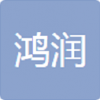 海城市鴻潤潤滑油經(jīng)銷處