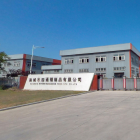 海城市四通鎂塑制品有限公司