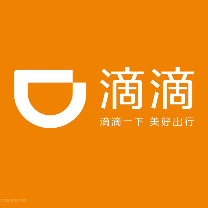 海城滴滴客服中心