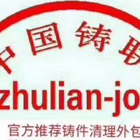 永晟金屬加工有限公司
