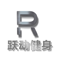 海城躍動健身私教工作室