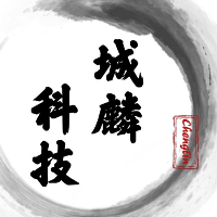 海城市城麟網(wǎng)絡(luò)科技有限公司