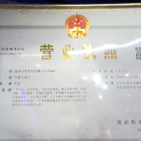 跳眺龜動漫玩具店