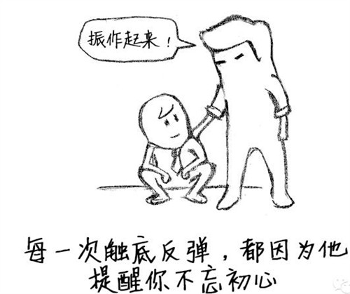 您“職業(yè)倦怠”嗎？為您開劑良方