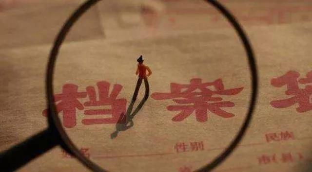 鞍山高校提醒：大學(xué)生畢業(yè)后記得給檔案“安家”