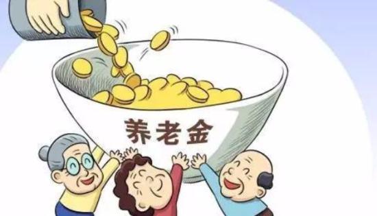 定了！鞍山這些人又漲錢了！月底前全部進卡！