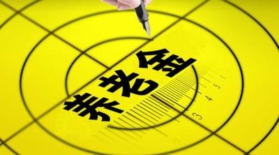 降低社保費率，不會影響?zhàn)B老金按時足額發(fā)放