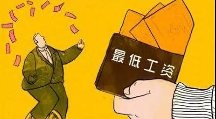 【好消息】一大批遼寧人要漲工資了，11月1日起正式執(zhí)行！