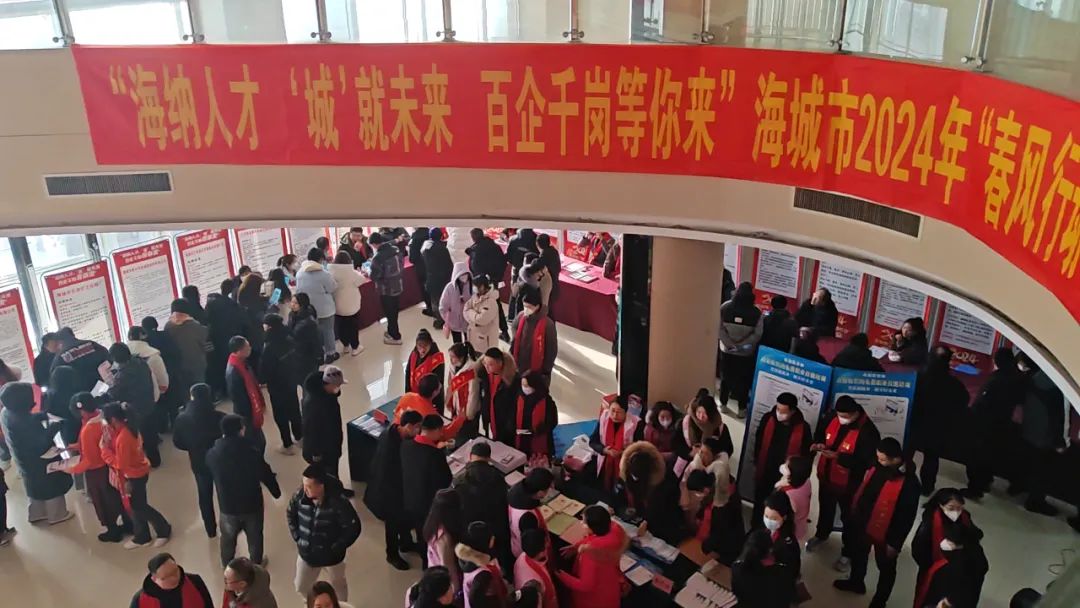 【2024春風(fēng)行動】大型招聘會崗位匯總