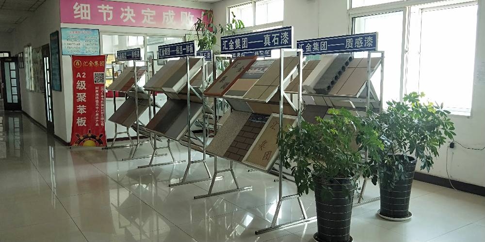 公司產(chǎn)品