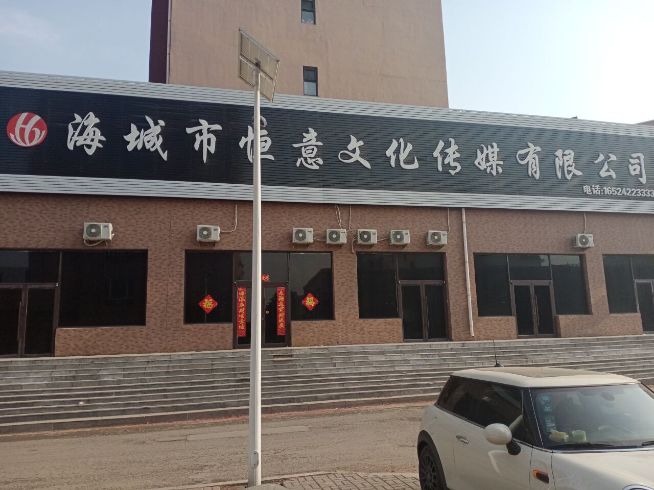 7CCF087DE24FED18B3C554F4D1777C6E.jpg