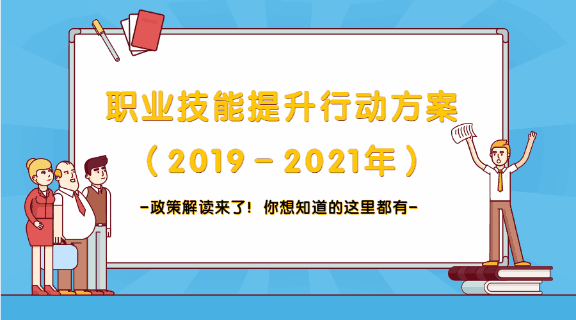 微信圖片_20190606143306.gif
