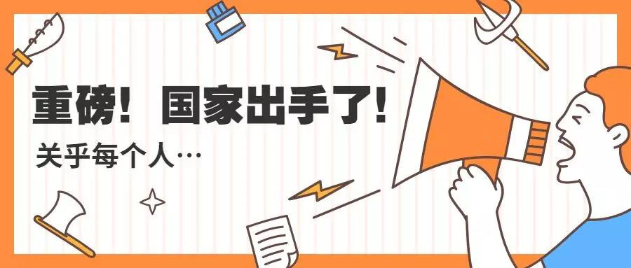 微信圖片_20190719125421.jpg