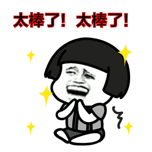 微信圖片_20190726132947.gif