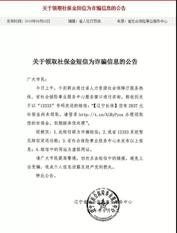微信圖片_20190906150016.jpg