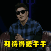 微信圖片_20190916122005.gif