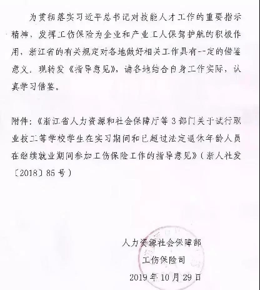 1573616634808520.jpg 微信圖片_20191113113425.jpg