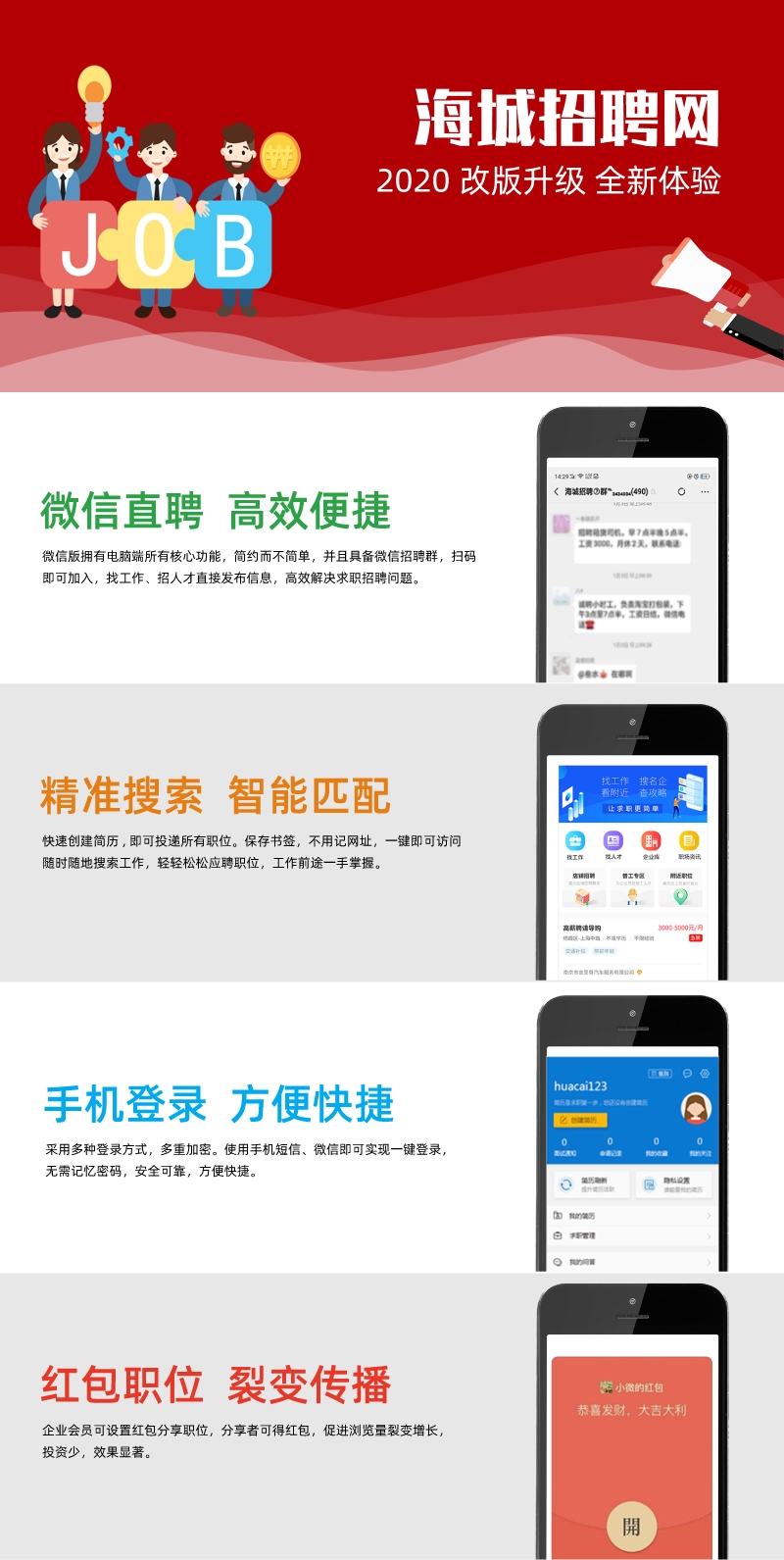 微信圖片_20200114150633.jpg
