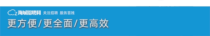 【事業(yè)單位】2020年中國地震災(zāi)害防御中心招聘公告