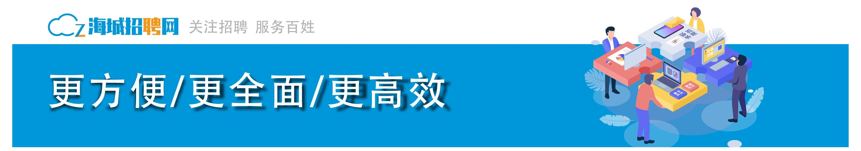 公眾號文章上邊廣告位.jpg