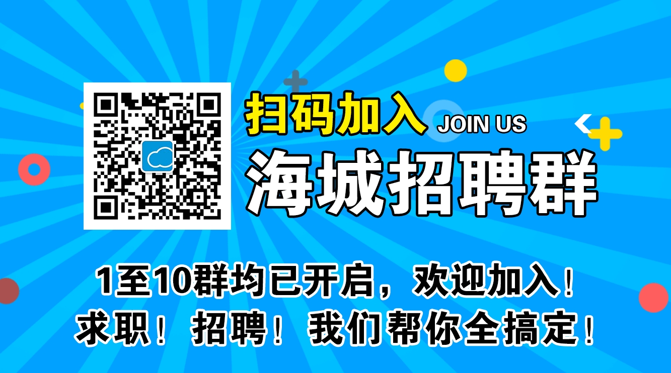 2020年鞍山高新區(qū)招聘合同制教師公告