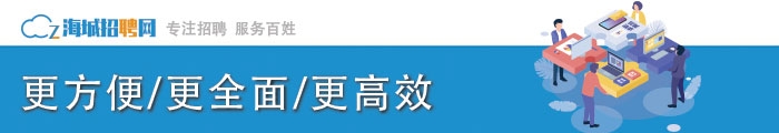 調(diào)整社會保險補貼方式政策問答