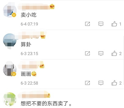 微信圖片_20200608113353.jpg